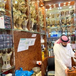 Traditional Markets (Souks) - Al Makhwah