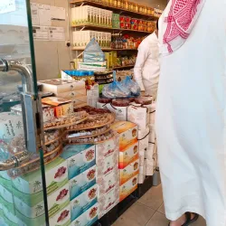 Al Mubarraz Date Market - Al Mubarraz