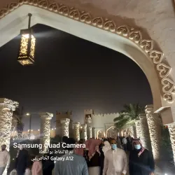 Al Mubarraz Museum - Al Mubarraz