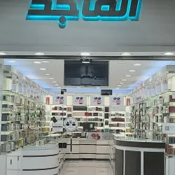 Al Mubarraz Souq - Al Mubarraz