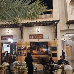 Al Mubarraz Traditional Crafts Center - Al Mubarraz