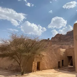 Al-'Ula Museum - Al-'Ula (Al Ula