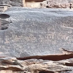 Dadan and Ikmah - Al-'Ula (Al Ula