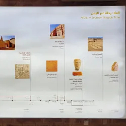 Dadan and Ikmah - Al-'Ula (Al Ula