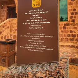 Dadan and Ikmah - Al-'Ula (Al Ula