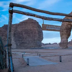Elephant Rock (Jabal AlFil) - Al-'Ula (Al Ula