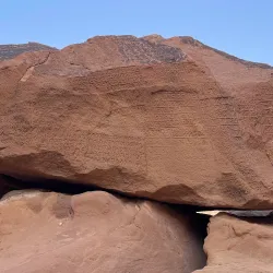 Jabal Ikmah - Al-'Ula (Al Ula