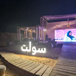 Rock Art of Jabal AlBanat - Al-'Ula (Al Ula