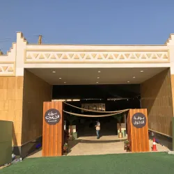 Al Qassim Date Market - Arar