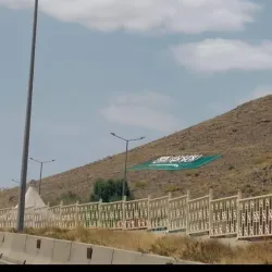 Al Hada Mountain - At Ta'if