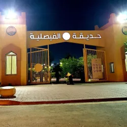 Al Katibah Fortress - At Ta'if