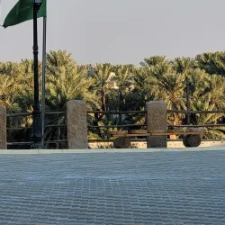 Al Qara Mountain - At Ta'if