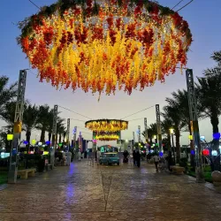 Al Rudaf Park - At Ta'if