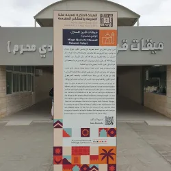 Wadi Mitna - At Ta'if