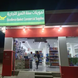 Al Zulfi Camel Market - Az Zulfi