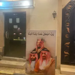 Al Zulfi Fort - Az Zulfi