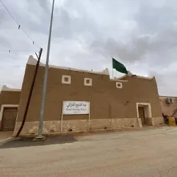 Al Zulfi Fort - Az Zulfi