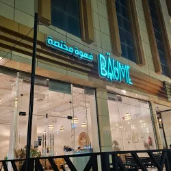 Local Coffee Shops and Cafes - Az Zulfi