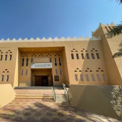 Qassim Museum - Buraydah