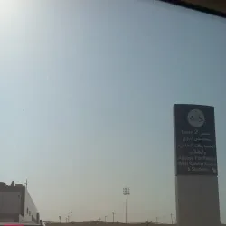 King Fahd Causeway - Dhahran (Az-Zahran)