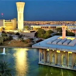 King Fahd University of Petroleum and Minerals (KFUPM) - Dhahran (Az-Zahran)