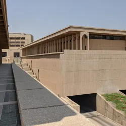 King Fahd University of Petroleum and Minerals (KFUPM) - Dhahran (Az-Zahran)