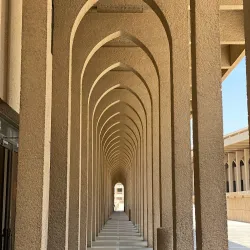 King Fahd University of Petroleum and Minerals (KFUPM) - Dhahran (Az-Zahran)