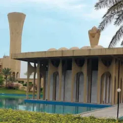 King Fahd University of Petroleum and Minerals (KFUPM) - Dhahran (Az-Zahran)