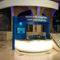 Saudi Aramco Exhibit - Dhahran (Az-Zahran)