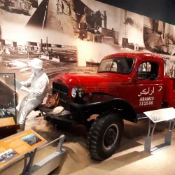 Saudi Aramco Exhibit - Dhahran (Az-Zahran)