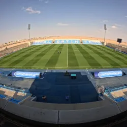 Al Batin Cultural Center - Hafar Al Batin