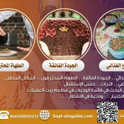 Al Batin Museum - Hafar Al Batin