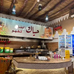 Al Batin Museum - Hafar Al Batin