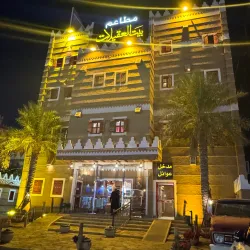 Al Batin Museum - Hafar Al Batin