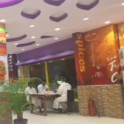 Al Batin Park - Hafar Al Batin