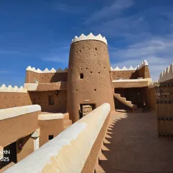 A'arif Fort - Ha'il