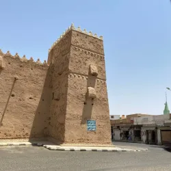 Qishlah Palace - Ha'il