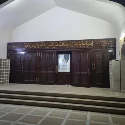 Floating Mosque (Al Rahma Mosque) - Jeddah (Jiddah)