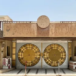 Jeddah Sculpture Museum - Jeddah (Jiddah)