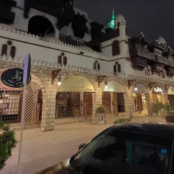 Jeddah Sculpture Museum - Jeddah (Jiddah)