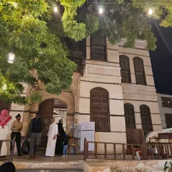 Nassif House Museum - Jeddah (Jiddah)