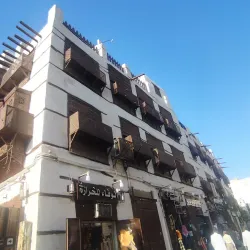 Nassif House Museum - Jeddah (Jiddah)