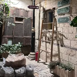 Nassif House Museum - Jeddah (Jiddah)