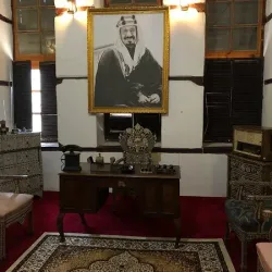 Nassif House Museum - Jeddah (Jiddah)