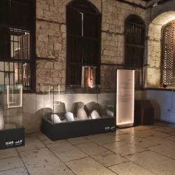 Nassif House Museum - Jeddah (Jiddah)