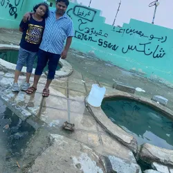 Al Khoubah Hot Springs - Jizan