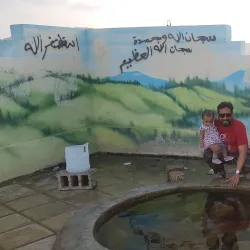 Al Khoubah Hot Springs - Jizan