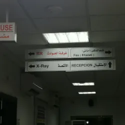 Al Qahmah Beach - Jizan