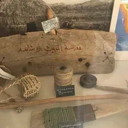 Jizan Regional Museum - Jizan