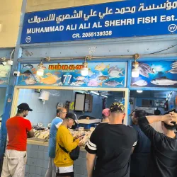 Jubail Fish Market - Jubail